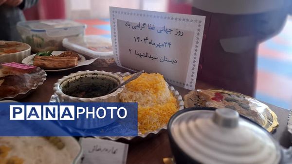 یک روز با غذاهای خوشمزه و متنوع 