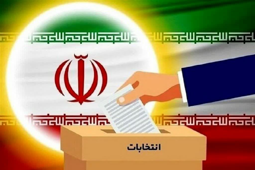 انتخابات ریاست‌جمهوری در ۱۷ ایالت و ۳۰ شعبه در آمریکا برگزار می‌شود