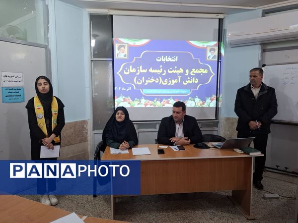 انتخابات مجمع و هیات رئیسه سازمان دانش‌آموزی در شهرستان آبدانان