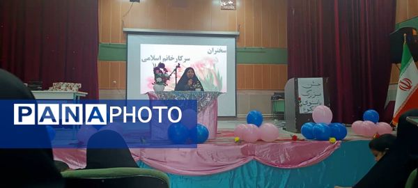 برگزاری مراسم تجلیل از مقام زن به مناسبت ولادت حضرت فاطمه زهرا(س)