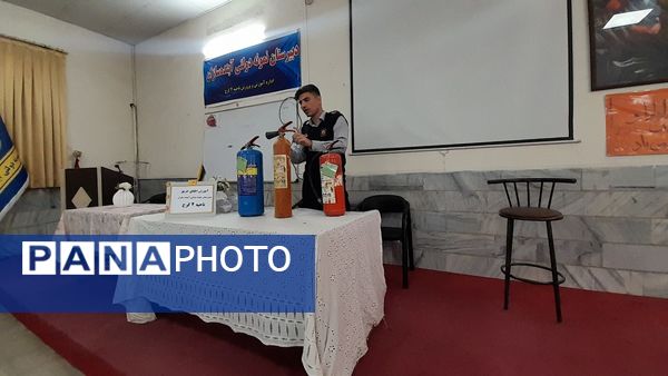 آموزش اطفای حریق در دبیرستان نمونه دولتی آینده‌سازان ناحیه ۴ کرج