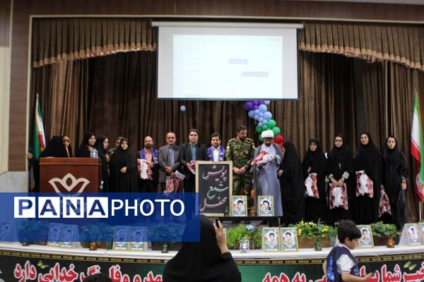 آیین گرامیداشت بیست‌وششمین سالروز تأسیس سازمان دانش‌آموزی در کاشان
