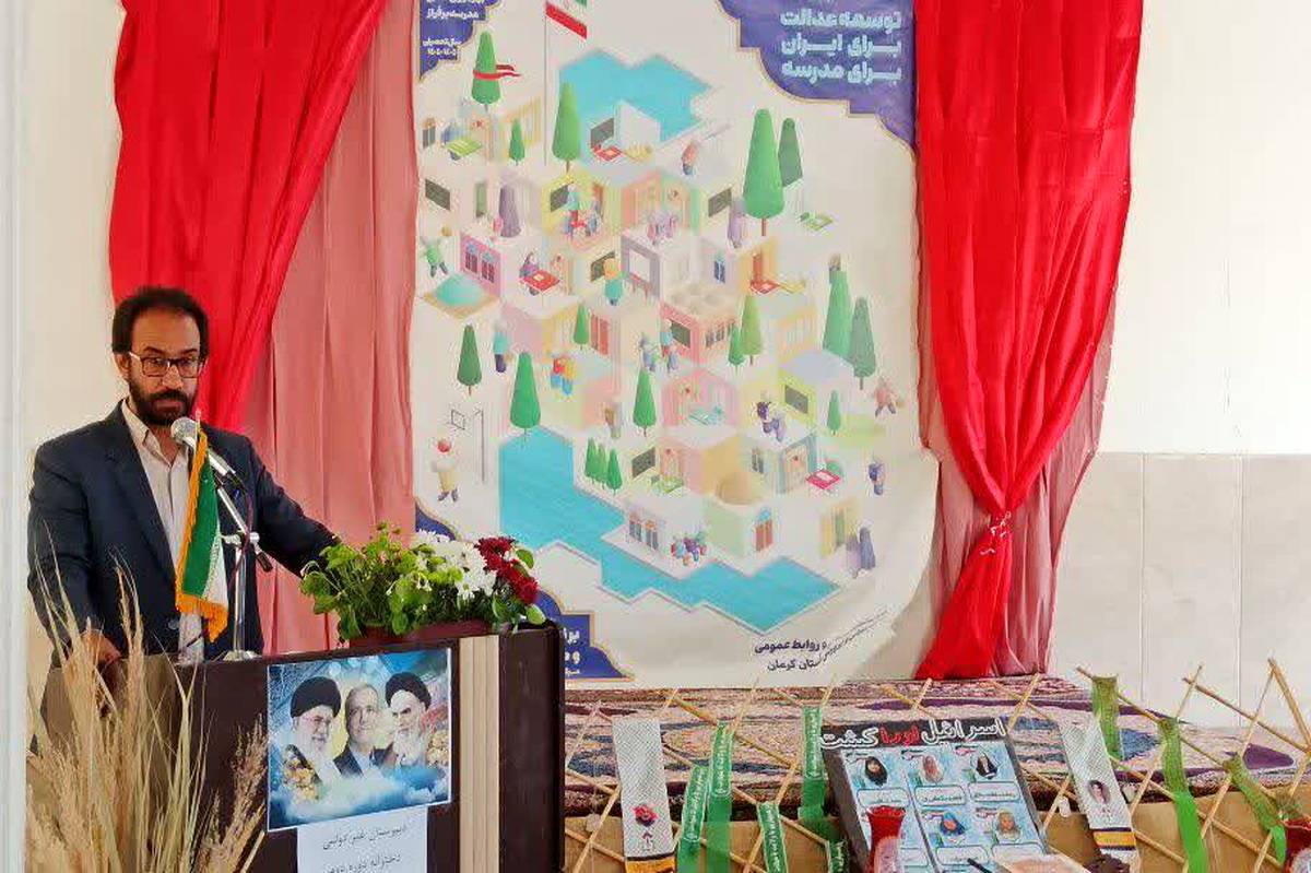 آغاز سال تحصیلی جدید با شور و نشاط دانش‌آموزان در شهرستان‌ بم