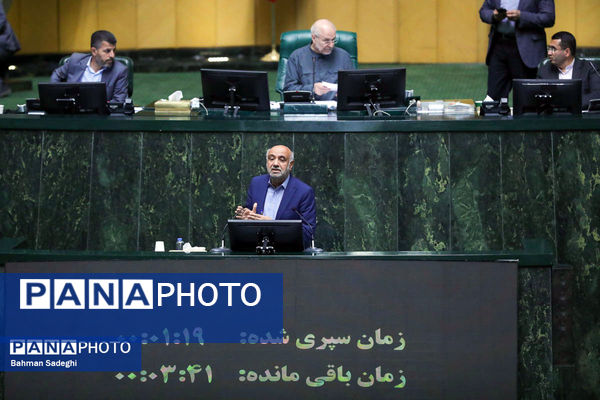 جلسه علنی مجلس شورای اسلامی