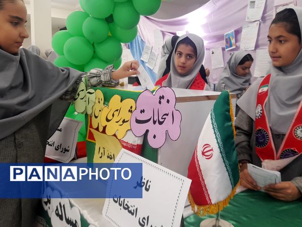 انتخابات شورای دانش آموزی در دبستان پورشهریاری