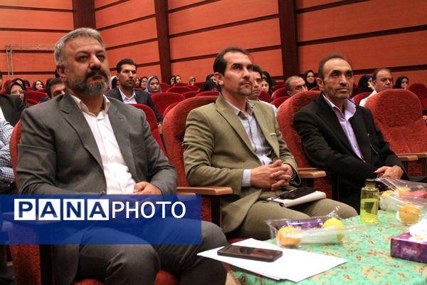 اختتامیه طرح‌ها و برنامه‌های آموزشی مقطع ابتدایی در بهارستان‌دو
