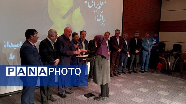 همایش بزرگداشت مقام معلم آموزش و پرورش ناحیه 2 زنجان