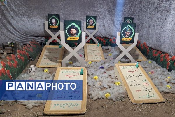 نمایشگاه اسوه و دستاوردهای پایگاه مقاومت بسیج شیراز 