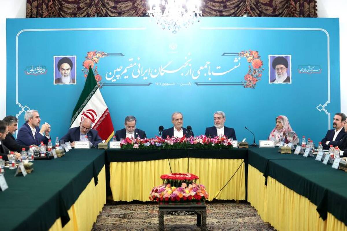 پزشکیان: فعالان عرصه مختلف به اجرایی شدن توافقهای سفر چین کمک کنند