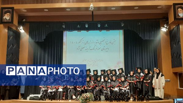 جشن فارغ‌التحصیلی و تجلیل از نخبگان کنکور در دبیرستان نمونه فرهنگ آرمینه مصلی‌نژاد