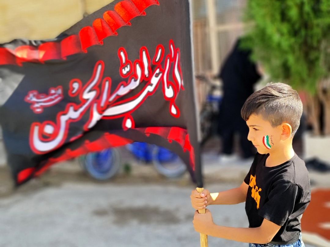 ایرانِ امام حسین، با پشتیبانی نونهالان پیروز است 