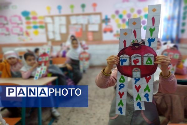 جشن یادگیری صدگان توسط دانش‌آموزان کلاس دوم دبستان شاهد نرگس