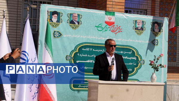 سفر استانی وزیر آموزش و پرورش؛ شهرستان بیرجند