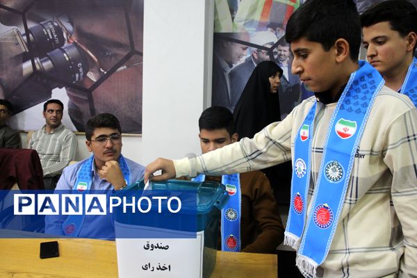 دوازدهمین دوره انتخابات مجلس دانش‌آموزی و شورای دانش‌آموزی استان سمنان
