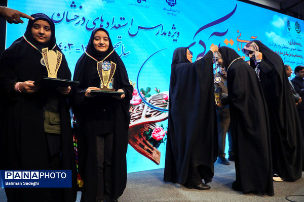 سی‌اُمین کنگره سراسری قرآن کریم سمپاد