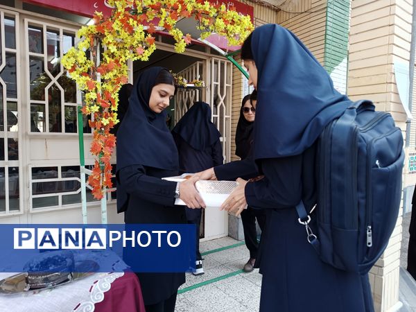 طلوع مهر در هنرستان نیک اندیشان