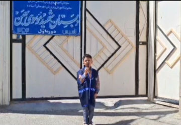 آمادگی کامل مدارس شهر بهمن برای بازگشایی مدارس