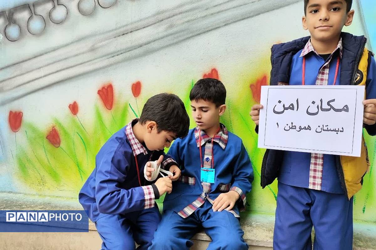 مانور سراسری زلزله در دبستان هموطن یک رودهن 