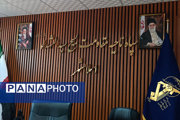 نشست خبری هفته بسیج اسلامشهر