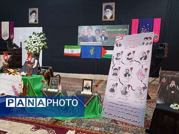 مراسم گرامیداشت یاد و خاطره شهدای خدمت به میزبانی بسیج جامعه زنان و سپاه پاسداران خلیل آباد