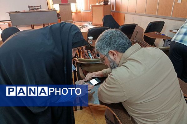  کارگاه توانمندسازی طرح توانا ویژه آموزگاران پایه اول تا ششم مقطع ابتدایی ناحیه یک شهرری 