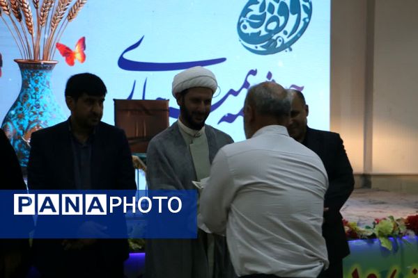 همایش بزرگ یاوران وقف در آستان مقدس امامزاده بی‌بی سکینه ملارد