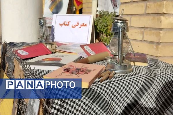  آغاز سال تحصیلی در دبیرستان فرزانگان یک شیراز