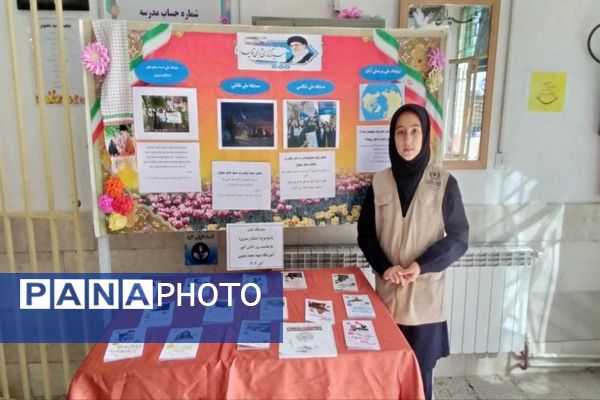 فضا سازی مدرسه شهید مجید دهنوی نیشابور به مناسبت ۱۳آبان ماه روز دانش آموز 