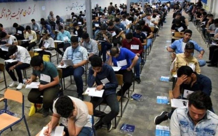برگزاری آزمون سنجش دستاوردهای یادگیری در گرمه