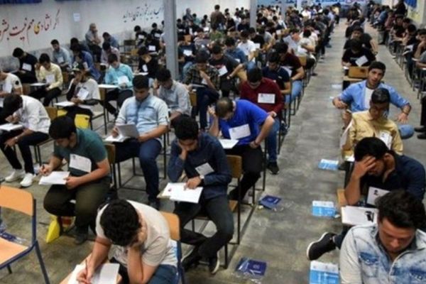برگزاری آزمون سنجش دستاوردهای یادگیری در گرمه