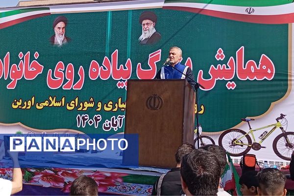  همایش بزرگ پیاده روی خانوادگی در نسیم‌شهر 