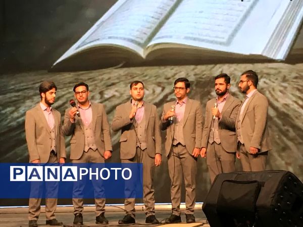 اولین اجلاسیه شهدای دانشجو معلم استان اصفهان