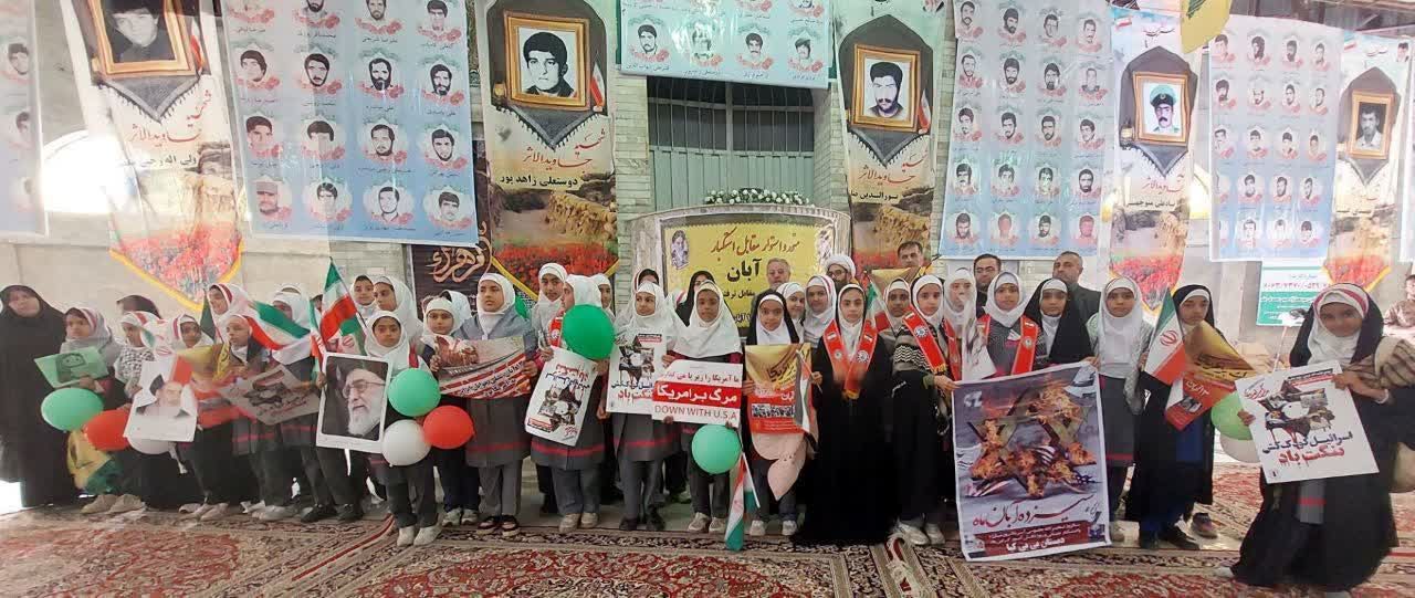 دانش آموزان دبستان بی بی کیا در راهپیمایی ۱۳ آبان