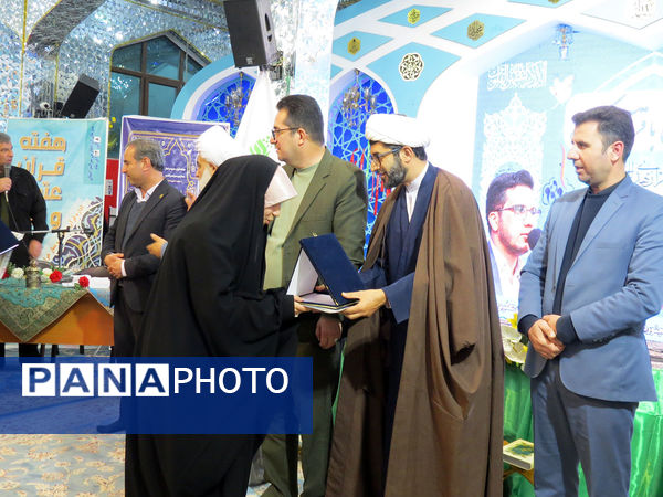 محفل انس با قرآن کریم استان خراسان شمالی