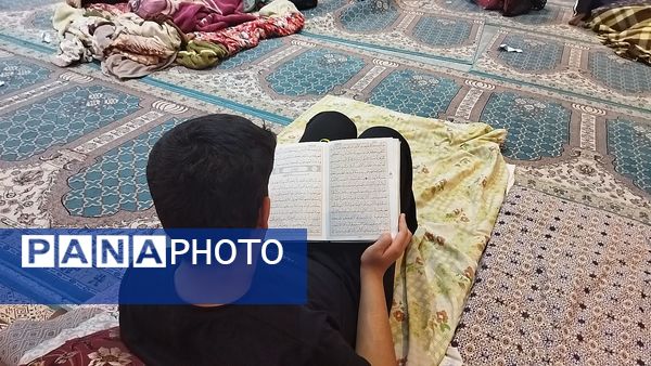  تفریح و مطالعه در دل اعتکاف