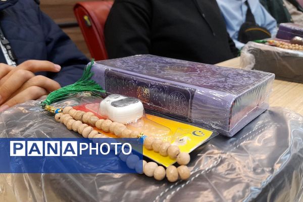 برگزاری مراسم بدرقه کاروان دانش آموزی حج عمره