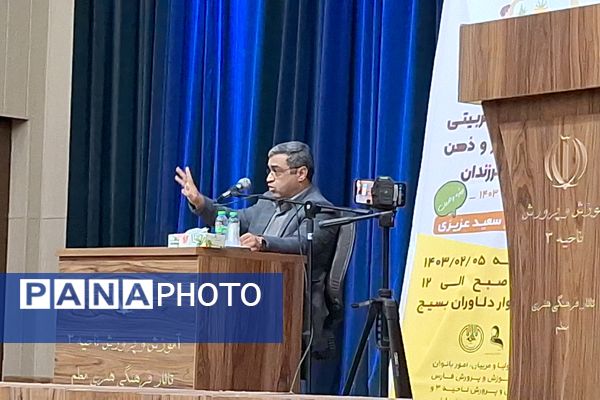 کارگاه نقش والدین در تربیت فرزندان در شیراز
