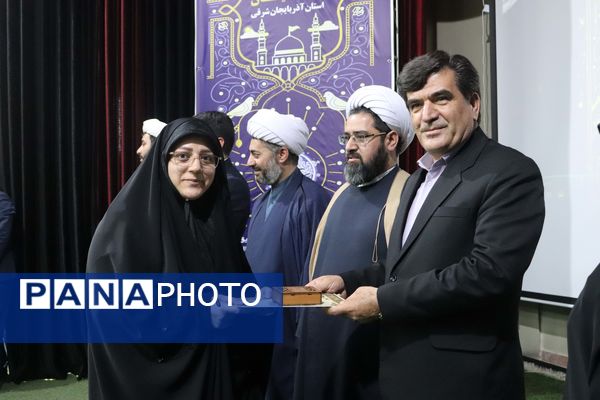 دهمین دوره مسابقات قرآن، عترت و نماز فرهنگیان استان آذربایجان شرقی 