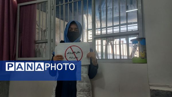 بیست و هفتمین مانور سراسری زلزله در مدرسه فرهنگ خلیل آباد 