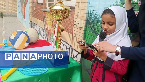 مراسم المپیاد ورزشی درون مدرسه ای دبستان شطیطه۲