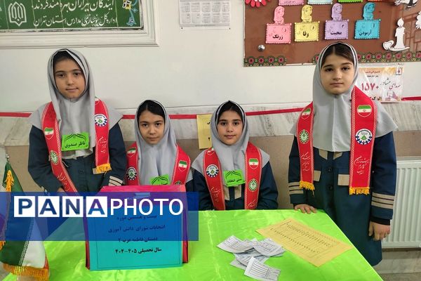  انتخابات شورای دانش‌آموزی مدارس شهرستان قرچک