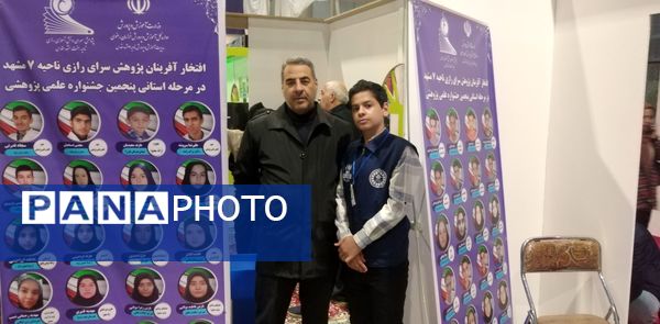 حضور غرفه آموزش و پرورش ناحیه 7 در نمایشگاه پژوهشی و فناوری خراسان رضوی