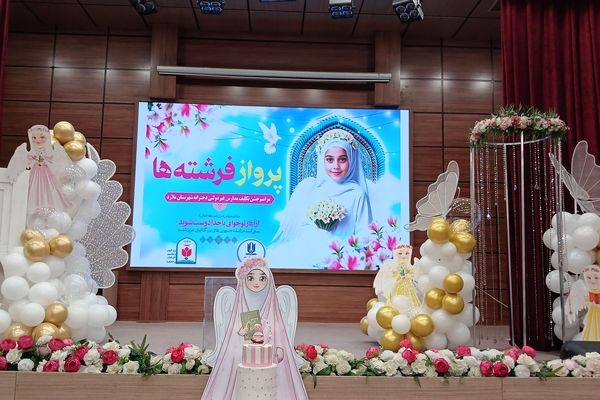 پرواز فرشته های ملاردی در جشن تکلیف معنوی 