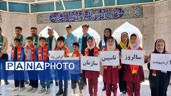 گامی در مسیر شهدا