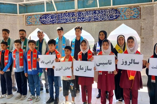 گامی در مسیر شهدا