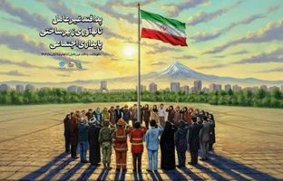 پیام رئیس سازمان ملی پرورش استعدادهای درخشان به مناسبت هفته پدافندغیرعامل