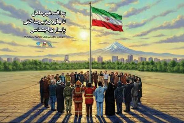 پیام رئیس سازمان ملی پرورش استعدادهای درخشان به مناسبت هفته پدافندغیرعامل
