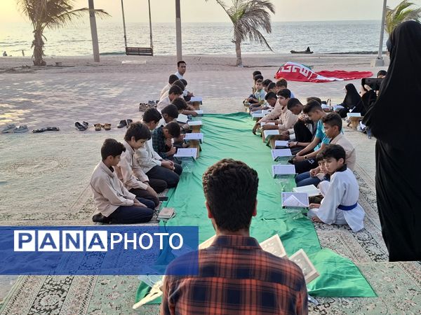 محفل نورانی انس با قرآن در کنار آب‌های نیلگون خلیج‌‌‌فارس 