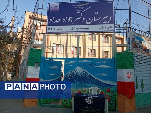 طنین همدلی در دهه فاطمیه، توزیع آش نذری در میان دانش‌آموزان دبیرستان دکتر جواد حداد ۲