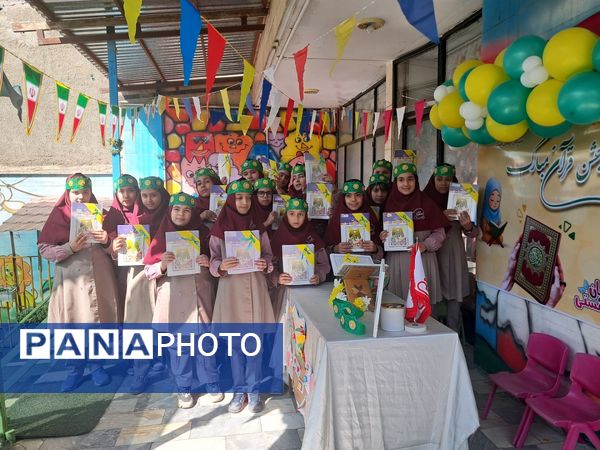 جشن قرآن با حضور دانش‌آموزان در دبستان ارمغان هستی ناحیه 3 کرج (سطح 3)